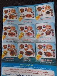 مطعم البحار عجمان Photos Al Ajman Menu Prices Restaurant Reviews Facebook