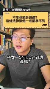 今天早上應師父Brad Chen之邀到京典處跟兩年內的同事分享分享模式不小心開太多時間大超時希望大家多多海涵
