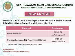 Dengan nama allah yang maha pemurah lagi maha penyayang. Berikut Adalah Pusat Rawatan Islam Darussalam Malaysia Facebook
