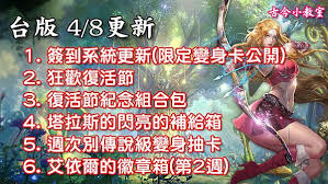 亚洲情色 萝莉污污合集 蜜桃吧视频 妖姬社 吃乳含贝 美姬福利网 美人吹箫 必射视频 啦啦啦视频 五月天在线 色色吧视频 久久精品 欲望天堂 向日葵资源. å¤©å ‚m å°ç‰ˆ 4 8 æ›´æ–° ç‹‚æ­¡å¾©æ´»ç¯€ å¾©æ´»ç¯€ç´€å¿µçµ„åˆåŒ… é€±æ¬¡åˆ¥å‚³èªªç´šè®Šèº«æŠ½å¡ å¤ä»Šå°æ•™å®¤ ç—žå®¢é‚¦