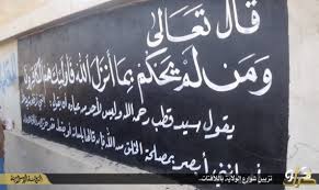 The description of اقوال سيد قطب. Ø¯Ø§Ø¹Ø´ ÙŠØ²ÙŠÙ† Ø´ÙˆØ§Ø±Ø¹ Ø§Ù„Ø¹Ø±Ø§Ù‚ Ø¨Ù…Ù‚ÙˆÙ„Ø§Øª Ø³ÙŠØ¯ Ù‚Ø·Ø¨