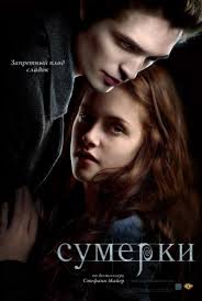 другой мир 1 смотреть онлайн в хорошем качестве Hd 720p Sumerki Film 2008 Smotret Onlajn Besplatno V Horoshem Kachestve