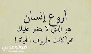 حالات واتس اب كتابة للشباب والبنات arabic calligraphy calligraphy