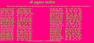 Download High Quality Hanuman Chalisa Image Free Download Report thisif the download link of bajrang baan pdf is not working or you feel any other problem with it, please report it by selecting the appropriate action such as. high quality hanuman chalisa image