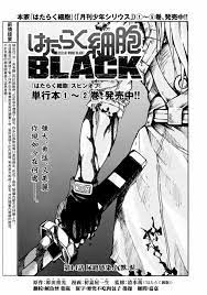 工作細胞black 【第14話】 漫畫線上看- 動漫戲說(ACGN.cc)