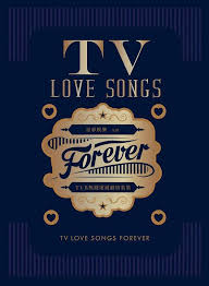 tvb tv love songs forever 2015 love songs songs forever