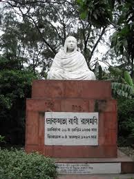 Mahishya Wikipedia The largest bengali kayastha matrimonial website with lakhs of bengali kayastha matrimony profiles, shaadi is trusted by over 20 million for matrimony. mahishya wikipedia