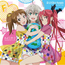Aniplaylist Haiyore Nyaruko San F Ending On Spotify