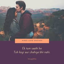 Latest Hindi Love Quotes and Shayari for Special Person - vougeflix