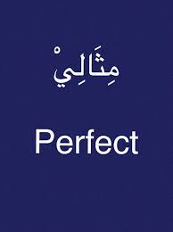 Pin Oleh Shah Gardez Di Easy Arabic Buku Belajar Bahasa