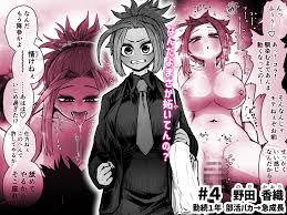 エロ漫画】独自のマッチングシステムにより相性抜群の風俗で好きなヒロインとヤリまくりの風俗店だって！？
