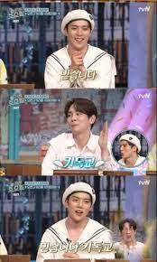 Monsta x's shownu and block b's p.o reunited on the set of amazing saturday after they first appeared on the show lipstick prince . Monsta X S Minhyuk Shows Off An Exciting Sense Of Entertainment In Amazing Saturday K Pop