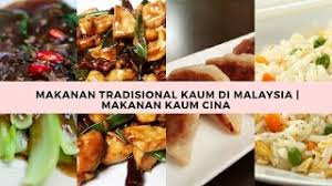 Selain kaum melayu, kaum cina dan india merupakan kaum utama di negara malaysia dan kaya dengan pelbagai adat dan budaya. Makanan Kaum Cina Makanan1malaysia Cute766