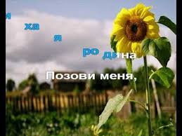 анна герман один раз в год сады цветут караоке Lyube Pozovi Menya Tiho Po Imeni Avi Karaoke Youtube Karaoke Pesni Menyu