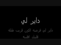 الزول بقى يقرى الكلام وهو زعلان. Ø§Ù„ØºØ²Ù„ Ø¨Ø·Ø¹Ù… Ø§Ø®Ø± Ø´Ø¹Ø± Ø³ÙˆØ¯Ø§Ù†ÙŠ Youtube