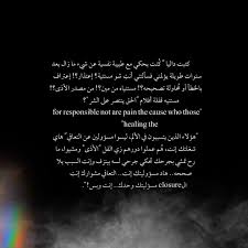 Yazan Nofal