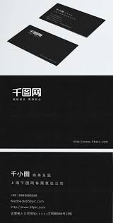 خط، زبان دست، حافظ افکار و آثار. Lovepik ØµÙØ±Ø© Psd 732499453 Id ÙÙØ§ÙØ¨ Ø¨Ø­Ø« ØµÙØ± Dark Atmosphere Simple Business Card