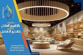 شركة حلول النقل والتنظيف بأفضل الاسعار