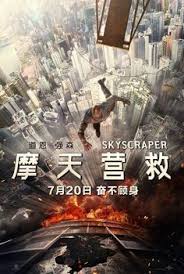 Perjalanan seorang tki di malaysia. 41 Skyscraper Ideas Skyscraper Full Movies Online Free Dwayne Johnson
