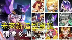 펀비(funbe)는 네이버웹툰 다음웹툰 카카오웹툰 레진코믹스 짬툰 투믹스 탑툰 만화책 미리보기 및 다시보기를 제공합니다. å‚³èªªå°æ±ºaov æœªä¾†æ–°é€ åž‹è³‡è¨Šé ­åƒ é€²å ´éŸ³æ•ˆ Youtube
