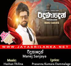 Maybe you would like to learn more about one of these? Ridunaden Manej Sanjaya Mp3 Download New Sinhala Song