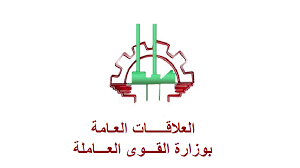 Jun 22, 2021 · توقع وزير القوى العاملة المصري، محمد سعفان، مشاركة 3 ملايين عامل من بلده في إعادة إعمار ليبيا، وقال إن السنوات العشر الماضية شهدت عودة 3 ملايين عامل مصري من ليبيا بسبب الاضطرابات الداخلية هناك. Ù…Ø­Ø¨Ù‰ Ø§Ù„Ø³ÙŠØ¯ Ø§Ù„Ø§Ø³ØªØ§Ø° Ù…Ø­Ù…Ø¯ Ø³Ø¹ÙØ§Ù† ÙˆØ²ÙŠØ± Ø§Ù„Ù‚ÙˆÙ‰ Ø§Ù„Ø¹Ø§Ù…Ù„Ø© Home Facebook