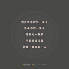 經典語錄上的釘圖