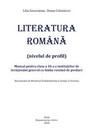 Indicatorul se numeste stationarea alternanta, acest indicator interzice stationarea in zilele impare (fara sot). Pick Rumunska Literatura Ro 10 Govornyan Pages 1 50 Flip Pdf Download Fliphtml5