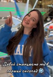 Різдвяна пісня від Catherine Pleskach для вас