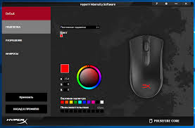 Hyperx ngenuity is a powerful and intuitive software that will allow you to personalize your compatible hyperx products. Life At 6200 Dpi Hyperx Pulsefire Core Review Sudo Null It News