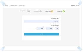 أصدر وثيقة العمل الحر لتوثيق أعمالك و الاستفادة من المميزات والخدمات Ø·Ø±ÙŠÙ‚Ø© Ø§Ù„Ø­ØµÙˆÙ„ Ø¹Ù„Ù‰ ÙˆØ«ÙŠÙ‚Ø© Ø§Ù„Ø¹Ù…Ù„ Ø§Ù„Ø­Ø± ÙÙŠ Ø§Ù„Ø³Ø¹ÙˆØ¯ÙŠØ© Ø§Ø¬ÙˆØ§Ø¯ Ø§Ù„Ø§Ø³ØªØ´Ø§Ø±Ø§Øª ØµØ§Ø±Øª Ø§Ø³Ù‡Ù„