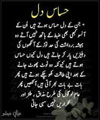 Talking about the past will rub salt more for heartbroken people so it is quite difficult to express the pain we experience during a heartache. 310 Heart Aches Ideas Deep Words Quotations Poetry Quotes