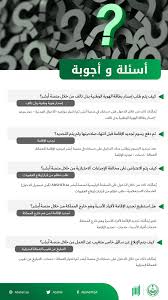 840 043 tykkäystä · 1 355 puhuu tästä. Ø£Ø¨Ø´Ø± Ø§Ù„Ø®Ø¯Ù…Ø§Øª Ø§Ù„Ø¥Ù„ÙƒØªØ±ÙˆÙ†ÙŠØ© Ù„Ù„Ø£ÙØ±Ø§Ø¯ Fotos Facebook