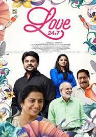 Love 24x7 Malayalam Movie Online Hd Dvd Full Movies Online Free Movies Online Full Movies