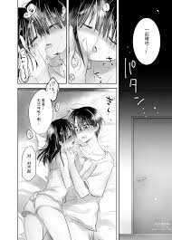 Oyasumi Sex Soushuuhen | 晚安性爱总集篇- 中文版同人H漫画|工口漫画