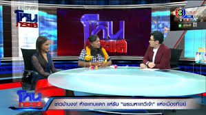 ประวัติความฮอตปรอทแตก แม่หญิงลี เจ๊อย่าวีน พระมหาเทวีเจ้าแห่งเมืองทิพย์ ผู้สร้างปรากฏการณ์ในโซเชียล จนกลายเป็นเน็ตไอดอล ทำ หัวลำโพง. Skdlyyo5isyigm