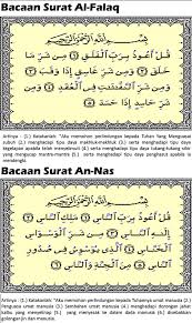 Surat Surat Pendek Untuk Sholat Surat Qur An Membaca