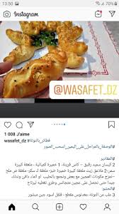 Pin By ĺaųren Melia On Cuisine In 2020 Food Wls Chicken