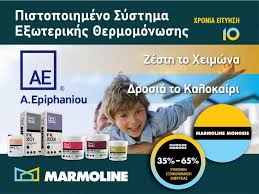 Image result for Monosis