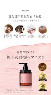 ココネ クレイクリームシャンプー シャンプー cocone クリームシャンプー