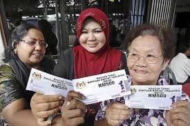 Borang permohonan br1m 2016 online. Permohonan Online Br1m 2016 Bermula 5 Disember 2015 Azlanyussof