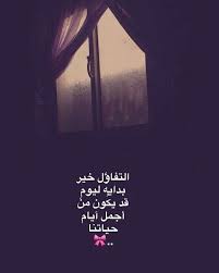 pin by aisha ahmed on سناب شات photo quotes islam beliefs sweet words