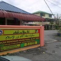 Sekolah menengah kebangsaan agama (smka) veya ulusal i̇slam ortaokulu ( arapça : Sekolah Menengah Agama Nurul Islam Smu
