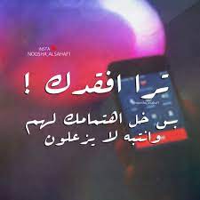 بوستات تصف الناس ذو المصلحه. Ø®Ù„ÙÙŠØ§Øª ØªØ·Ù†ÙŠØ´