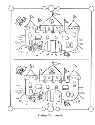 7 sacred teachings coloring pages recents getwidget results='3' label='recent' type='list' comments getwidget results='3' label='comments' type='list' categories tags about us lorem ipsum is simply dummy text of the printing and typesetting industry. Online Coloring Pages Coloring Page Spot The Difference Castles Riddles For Kids Coloring Pages Website
