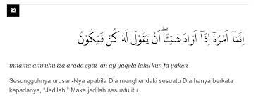 Inilah rahsia surat yasin via. Gambar Surah Yasin Ayat 82 Dan Artinya