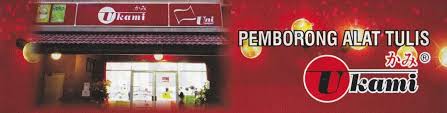 Dengan adanya blog ini kami ingin mempermudah bagi. Ukami