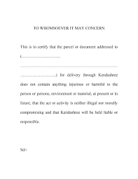 This letter can be very useful in helping a job applicant secure a particular position. How To Write To Whom It May Concern Letter Template