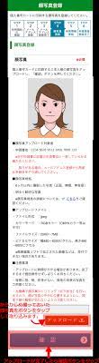 撮り ニューハーフ 媚薬 無許可中出し 高橋しょう子 上原亜衣 性奴隷 姉 拘束 見せつけ 女子大生. Https Xn W8juj7dya1eugscv350dym6b Xyz Mainannba Sumaho Html