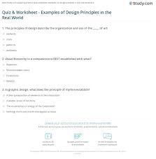 It all adds up math puzzles challenge students to put their addition skills to work as they fill in the missing numbers so each row, column, and diagonal add up. Quiz Worksheet Examples Of Design Principles In The Real World Study Com